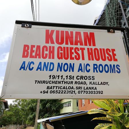 Kunam Beach Rest Inn Батикалоа Екстериор снимка